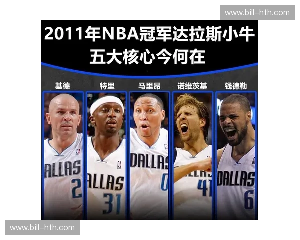 2011湖人vs小牛:一场注定载入史册的季后赛恩怨情仇